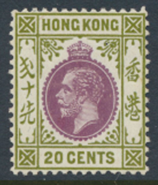 Hong Kong  SG 125  SC# 139 MNH 1921 see detail & scans