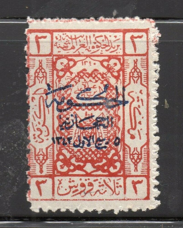 SAUDI ARABIA; 1924-5 3rd Jeddah Optd. (Blue) Mint hinged 3Pi. value