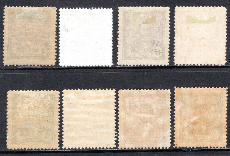 Honduras  #95-102   Unused    VF   CV $5.65 ...  2720174