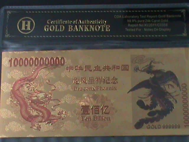 ​PRC-CHINA-24 KARAT GOLD REPLICA BANK NOTE-DRAGON & PHOENIX-WITH CERIFICATE VF