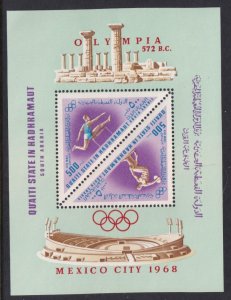 Aden Qu'aiti MI B212 BL24 Summer Olympics Souvenir Sheet MNH VF