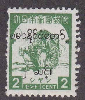 Burma # 2N59, Bullock Cart, Overprinted, Unused