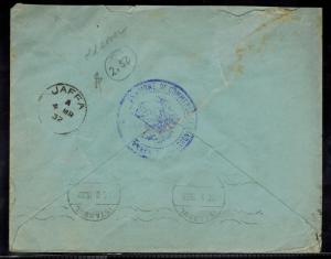 1932 Varna Bulgaria Chamber of Commerce Cover to Jaffa Palestine