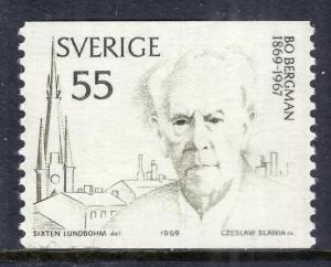 Sweden 832 MNH VF