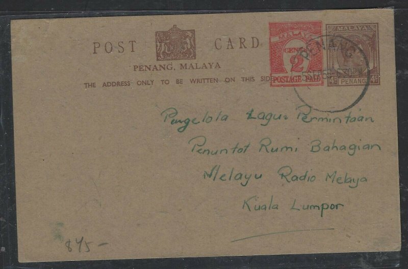 MALAYA  PENANG  COVER (P0605B) 1956 KGVI 4C +2C  PSC PENANG TO KL