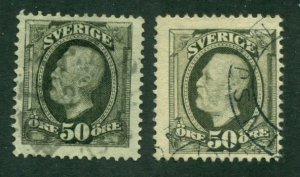 Sweden 1891 - 1904 #63 - 64 U SCV(2024) = $1.70