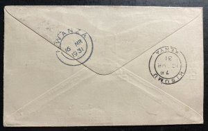 1931 Kampala Uganda First Flight Cover FFC To Mwanza Tanganyika British KUT 