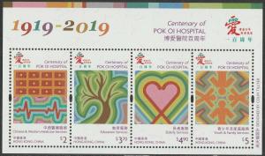 Hong Kong 2019 Centenary of Pok Oi Hospital 博愛醫院百周年 souvenir sheet MNH
