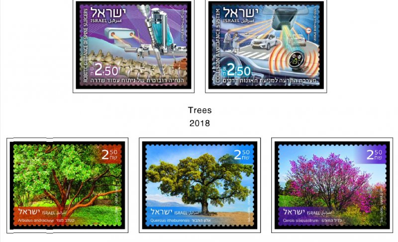 COLOR PRINTED ISRAEL 2011-2020 STAMP ALBUM  PAGES (70 illustrated pages)