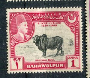 BAHAWALPUR; 1949 early Jubilee issue fine Mint hinged 1a. value