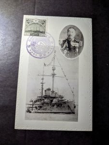 Japan Commemorative Souvenir Soldier Portrait Postcard Naval Battleship Ship