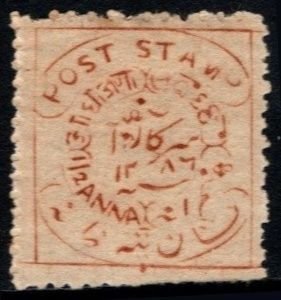 1880 India Hyderabad Feudatory State 1/2 Anna Seal of Nizam Post Stamp