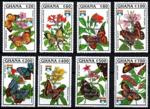 Ghana # 1471 - 1477 MNH