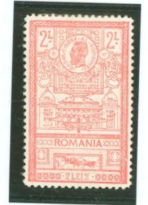 Romania #171 Unused Single