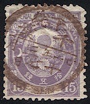 JAPAN  1888  Sc 80  15s New Koban Used VF, Bullseye postmark/cancel