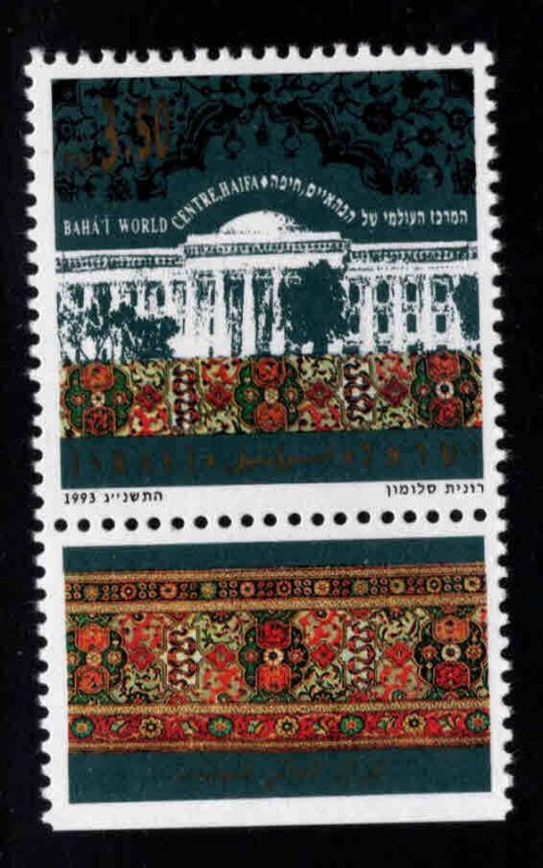 ISRAEL Scott 1157 MNH**  stamp with tab