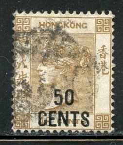 Hong Kong # 53, Used. CV $ 65.00