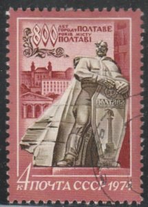 Russia #4221 Used Single Stamp