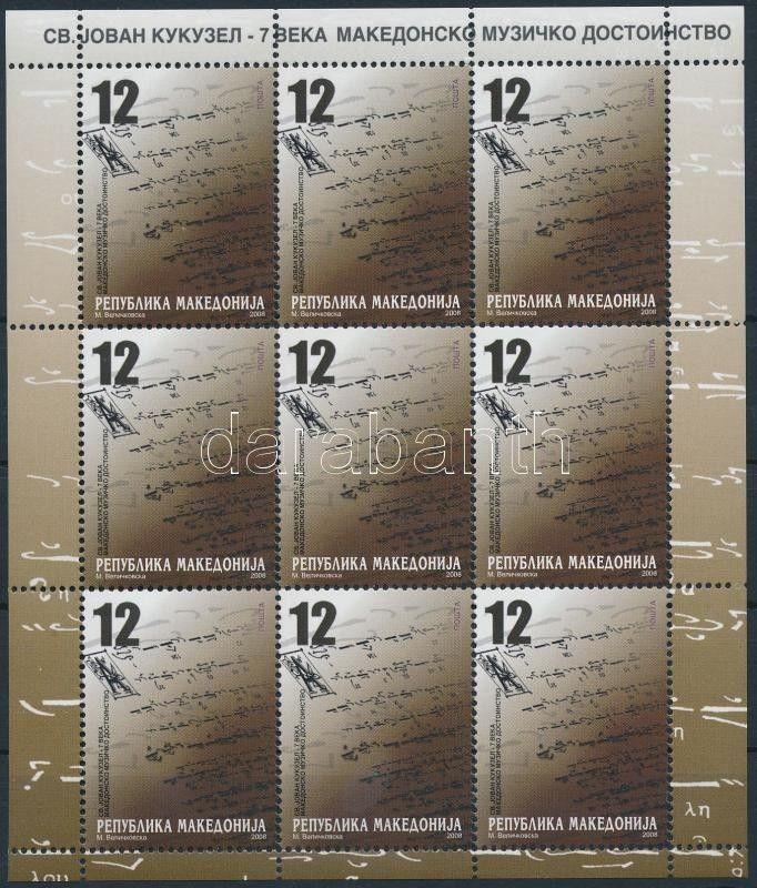 Makedonien stamp Byzantine chants mini sheet 2008 MNH Mi 483 WS188075