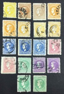 MOMEN: SERBIA SC #16-24 1869-80 DIFFERENT PERFS USED LOT #62509