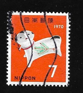 Japan 1969 - U - Scott #1021