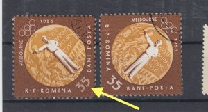 ROMANIA STAMPS 1956 MELBOURNE OLYMPICS ERROR SHOOTING SPORT USED