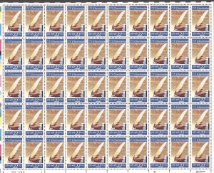 1987 US Scott#2360-200th Anniversary Signing of the Constitution Sheet of 50 MNH