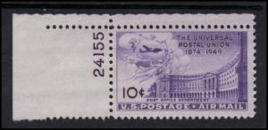 C42 Fine MNH P#S UL 24155 ZZ2395