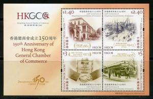 HONG KONG SOUVENIR SHEET SCOTT#1448a CHAMBER OF COMMERCE  LOT OF 50 MINT NH