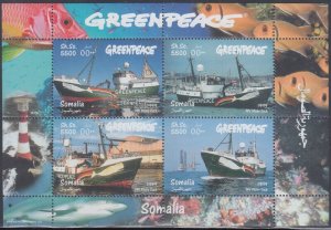 SOMALIA # 011 CPL MNH S/S of 4 DIFF - VARIOUS VIEWS of the GREENPEACE SHIP