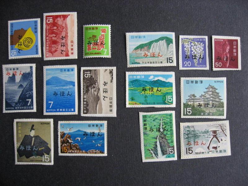 JAPAN 15 specimen overprinted M stuck on album piece,mixed condition part 4 of 8