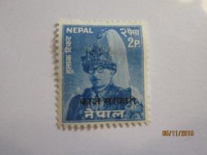 Nepal #O13 mh