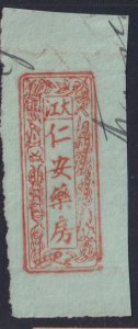 JAPAN UNKNOWN STAMP REVENUE?