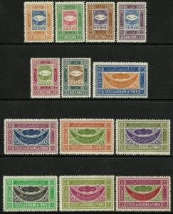 Yemen #31-43 MNH Set 