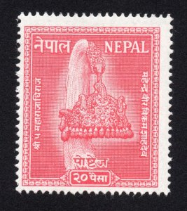 Nepal Scott #84-101 Stamps - Mint Set