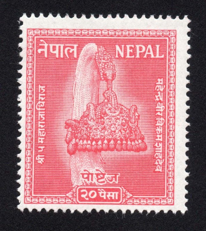 Nepal Scott #84-101 Stamps - Mint Set