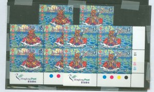 Hong Kong #938-939 Mint (NH) Single (Complete Set)