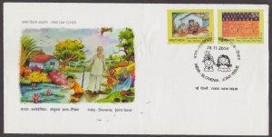 INDIA SLOVENIA JOINT ISSUE - 2014 CHILDREN'S PAINTINGS - 2V - FDC