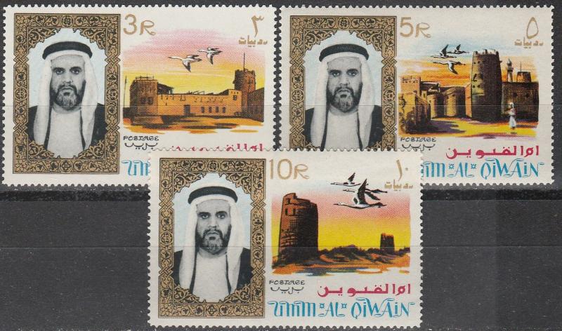 Umm Al Qiwain   #16-8 MNH CV $17.25 (A10961)