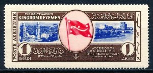 Yemen #C12 Single MH