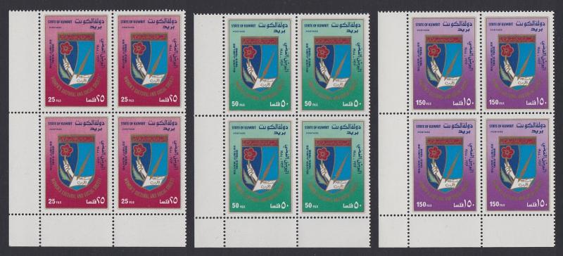 Kuwait Women's Cultural and Social Society 3v Bottom Left Corner Blocks of 4