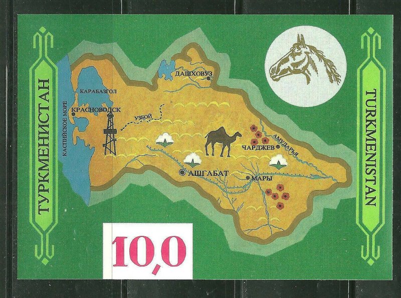 Turkmenistan MNH S/S 9 Map Of Turkmenistan