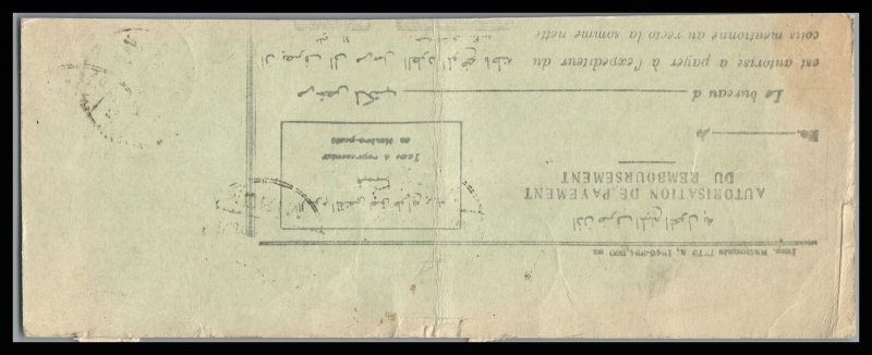 Egypt Curious item Franked with King Farouk stamps and IBRIM Postmark