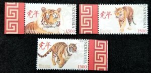 Indonesia Year Of The Tiger 2010 Big Cat Lunar Chinese Zodiac (stamp margin) MNH