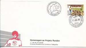 BRAZIL 1980 HOMAGE TO RONDON PROYECT MAPS EDUCATION RURAL AREAS FIRST DAY COVER