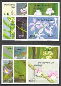 BHUTAN 1990 SG MS 863 MNH