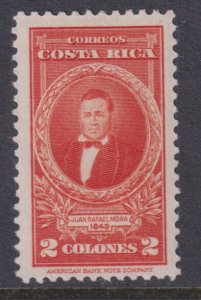 Costa Rica 232 MNH VF