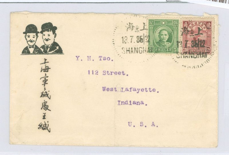 China (Empire/Republic of China)  1935 Cover from Shanghai to U.S.A faint crease LLoyd & Hardy