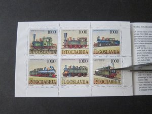 Yugoslavia 1992 Sc 2167 BKL Train MNH