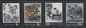 China- PRC 1951-54   1984  set 4  fvf  mint nh